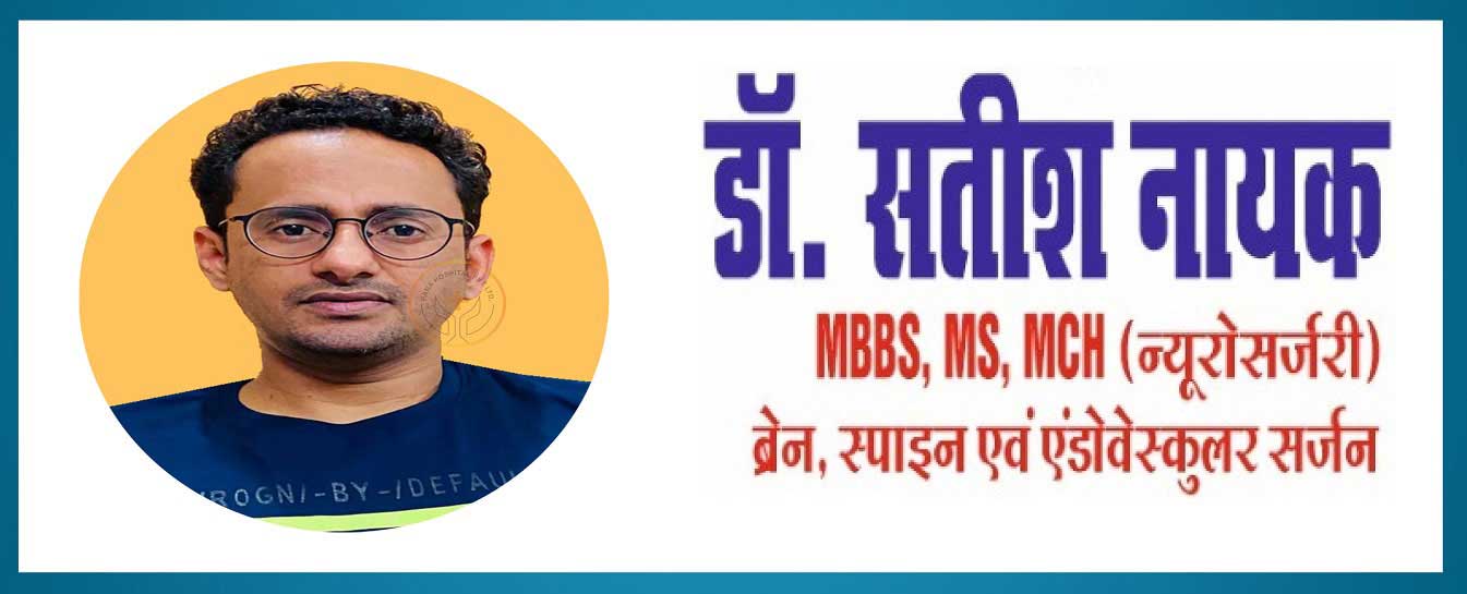 Dr.-Satish-Nayak